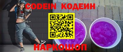 тгк Ипатово