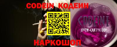 тгк Ипатово