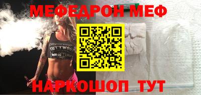 тгк Ипатово
