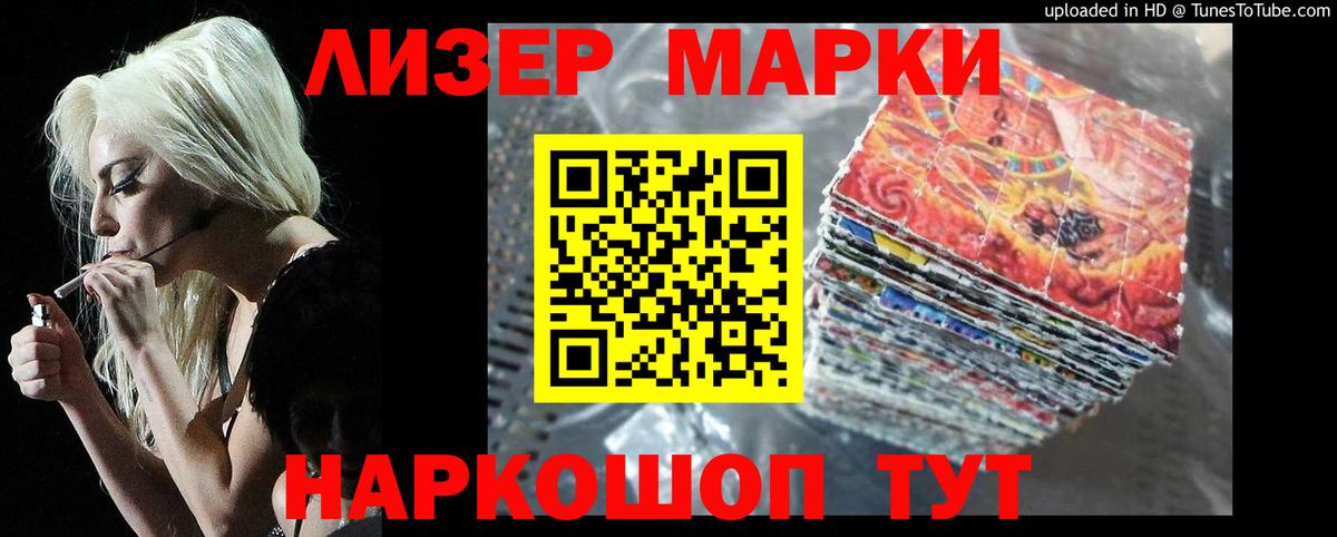 LSD-25 экстази ecstasy  Вход с VPN  Сафоново  ЛСД экстази кислота 