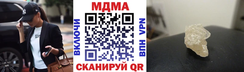 МДМА молли  мега ссылка  Сафоново  наркошоп 