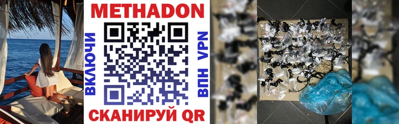 ОМГ ОМГ сайт  Сафоново  МЕТАДОН VHQ 
