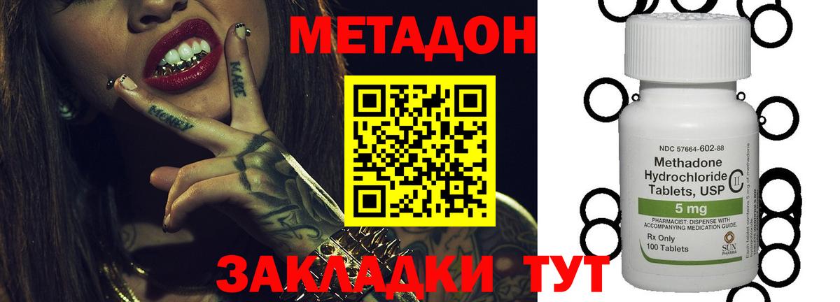 АМФЕТАМИН кристаллы  КОКАИН  Канабис  Вход с VPN  A-PVP СОЛЬ   Сафоново  ГАШ  Cocaine  ЭКСТАЗИ  ГАШИШ  Меф МЯУ МЯУ  