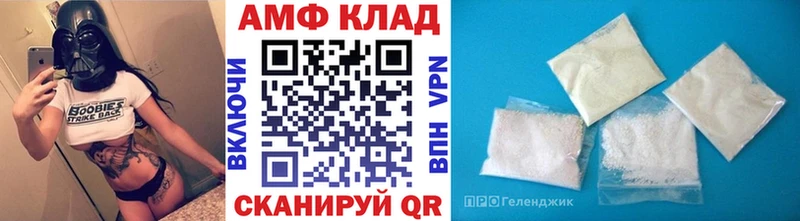 Метамфетамин винт  Сафоново 