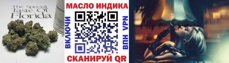 купить наркотики сайты Сафоново ТГК Wax