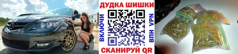 mega ссылки  закладка  Сафоново  Бошки марихуана индика 