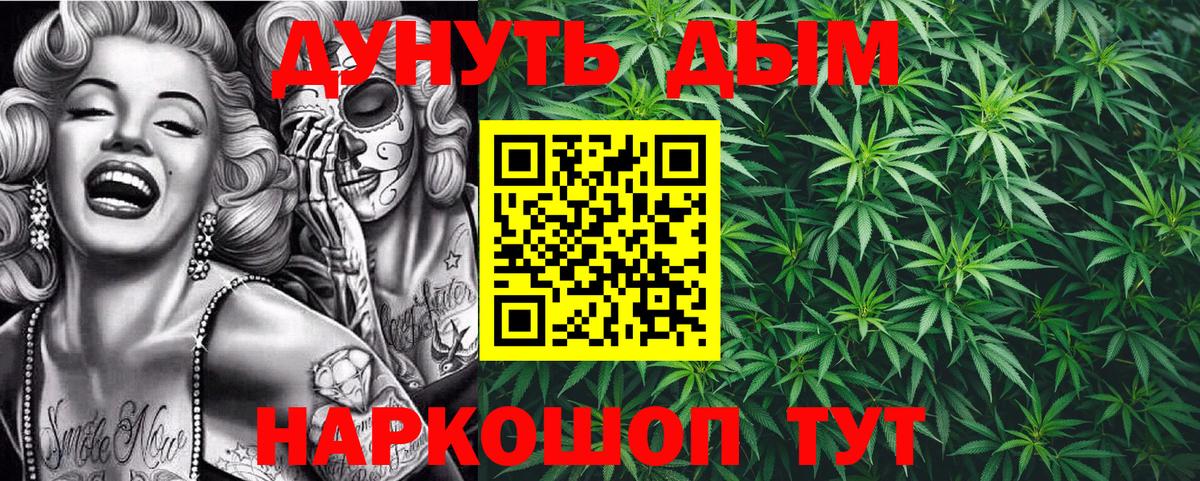 Канабис ГИДРОПОН  Вход с VPN  Бошки Шишки VHQ  Бошки марихуана планчик  Сафоново 
